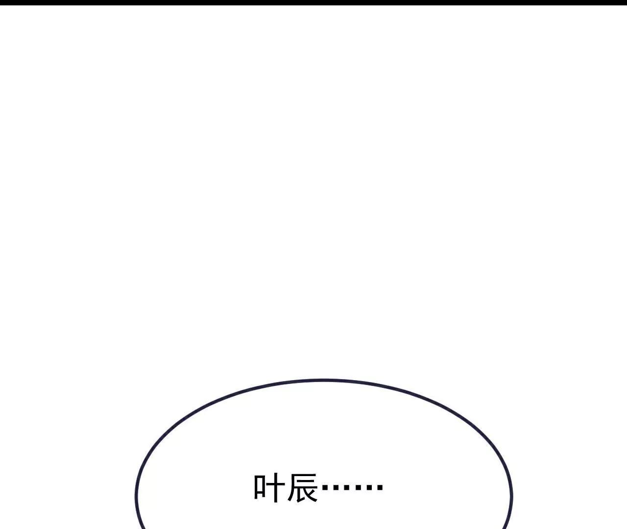 第732话  轻而易举18
