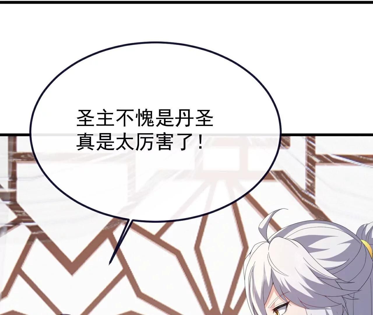 第732话  轻而易举185