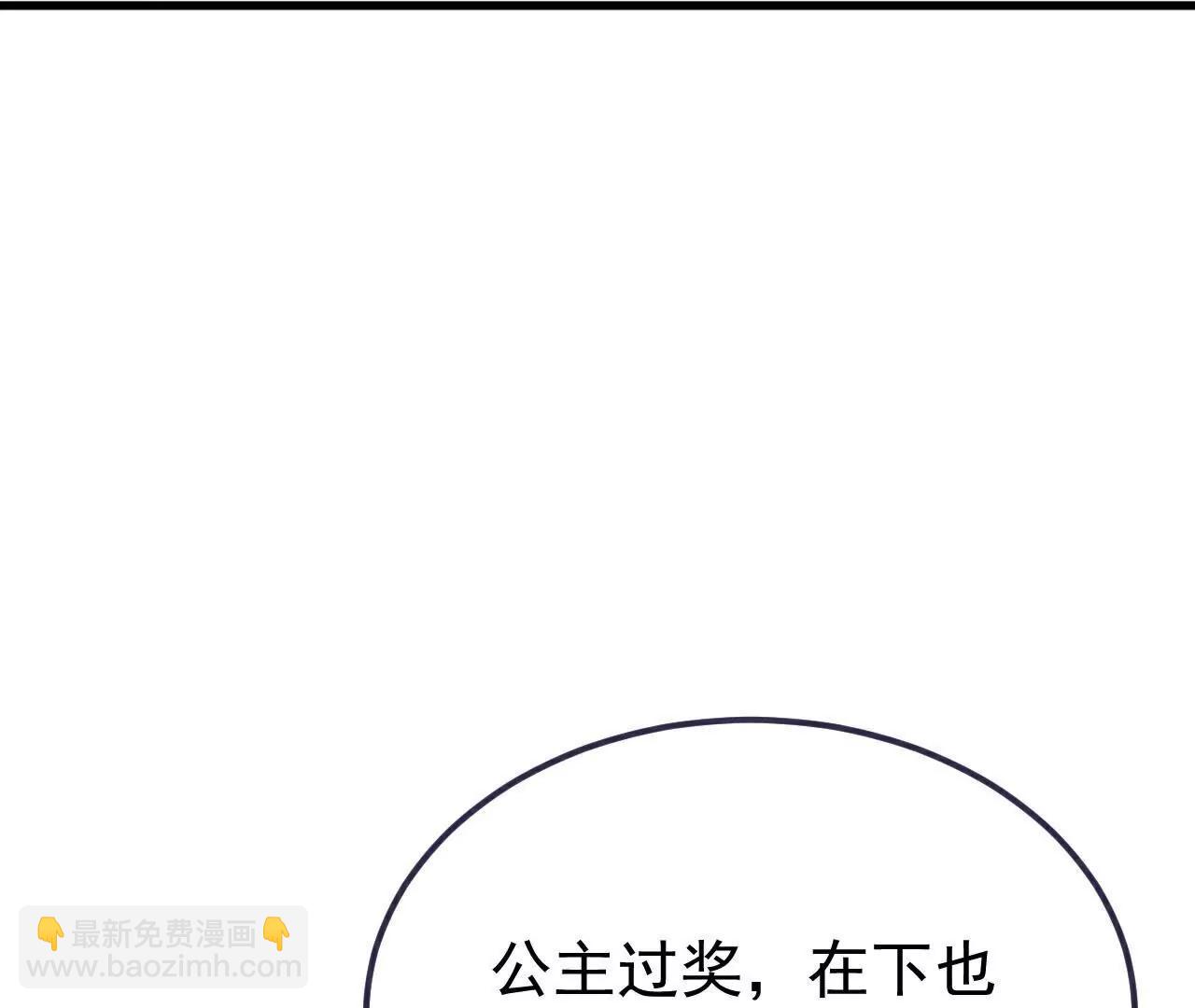 第732话  轻而易举188