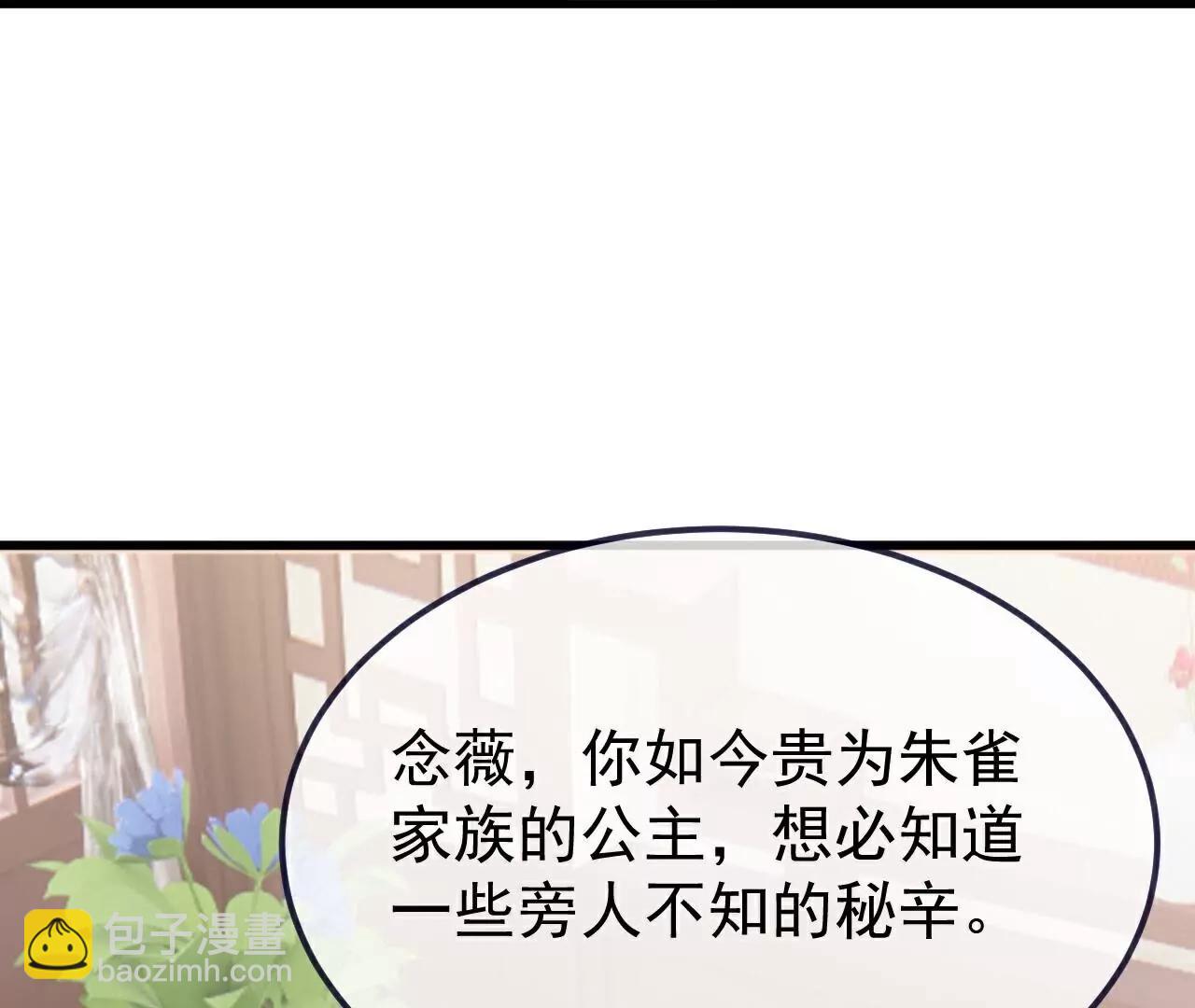 第732话  轻而易举198