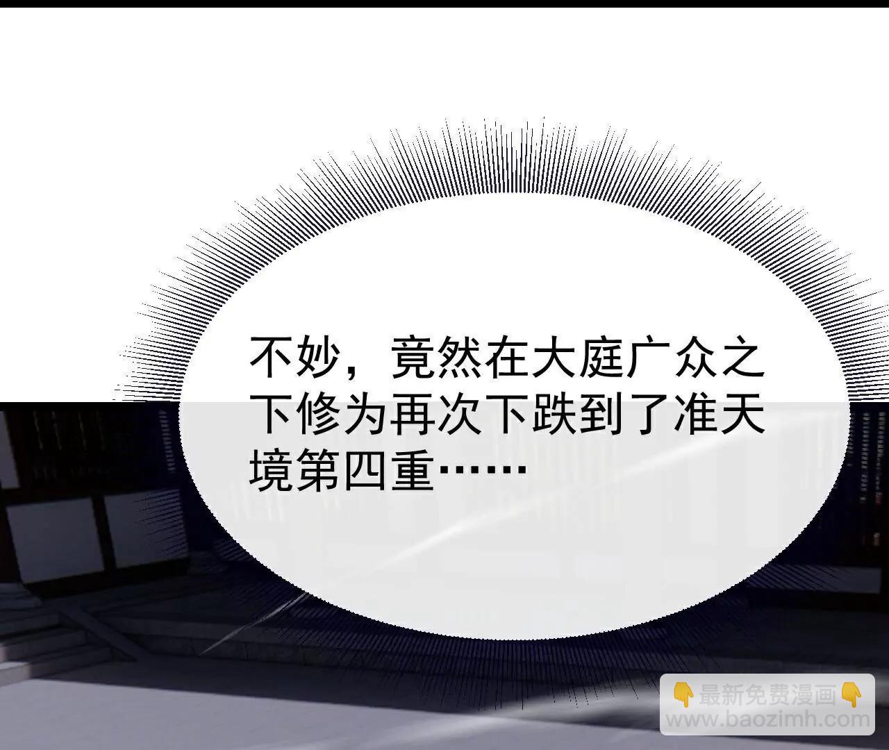 第732话  轻而易举28