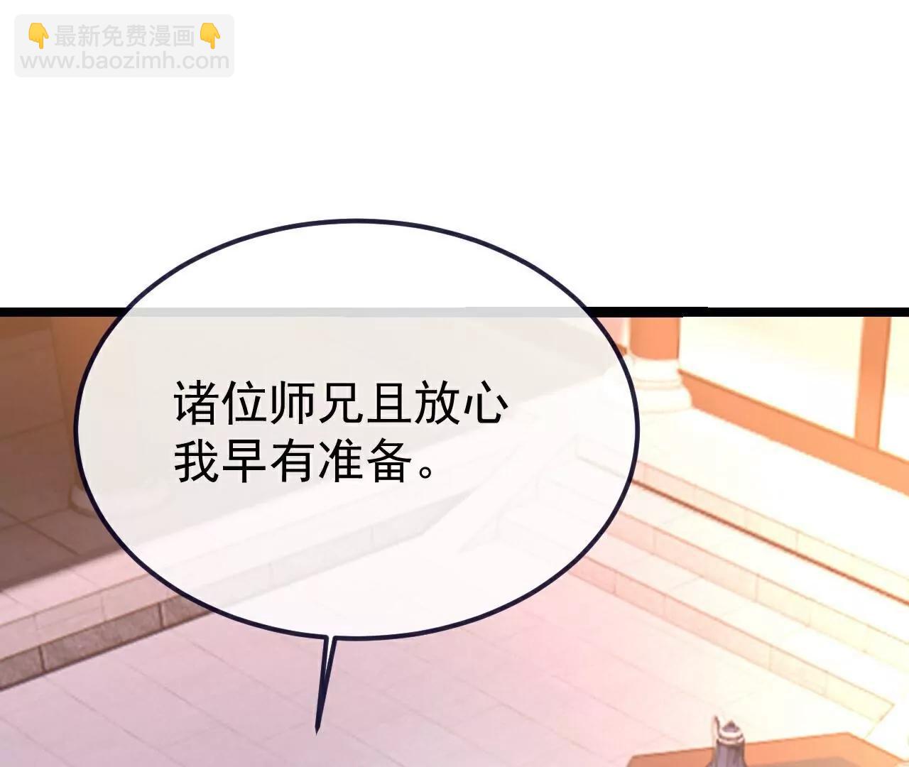 第732话  轻而易举3