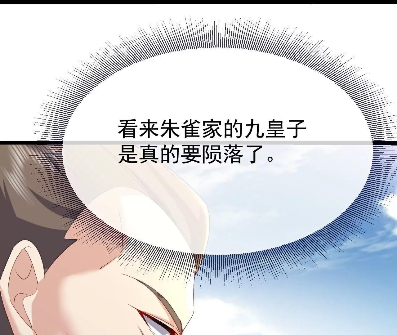 第732话  轻而易举31