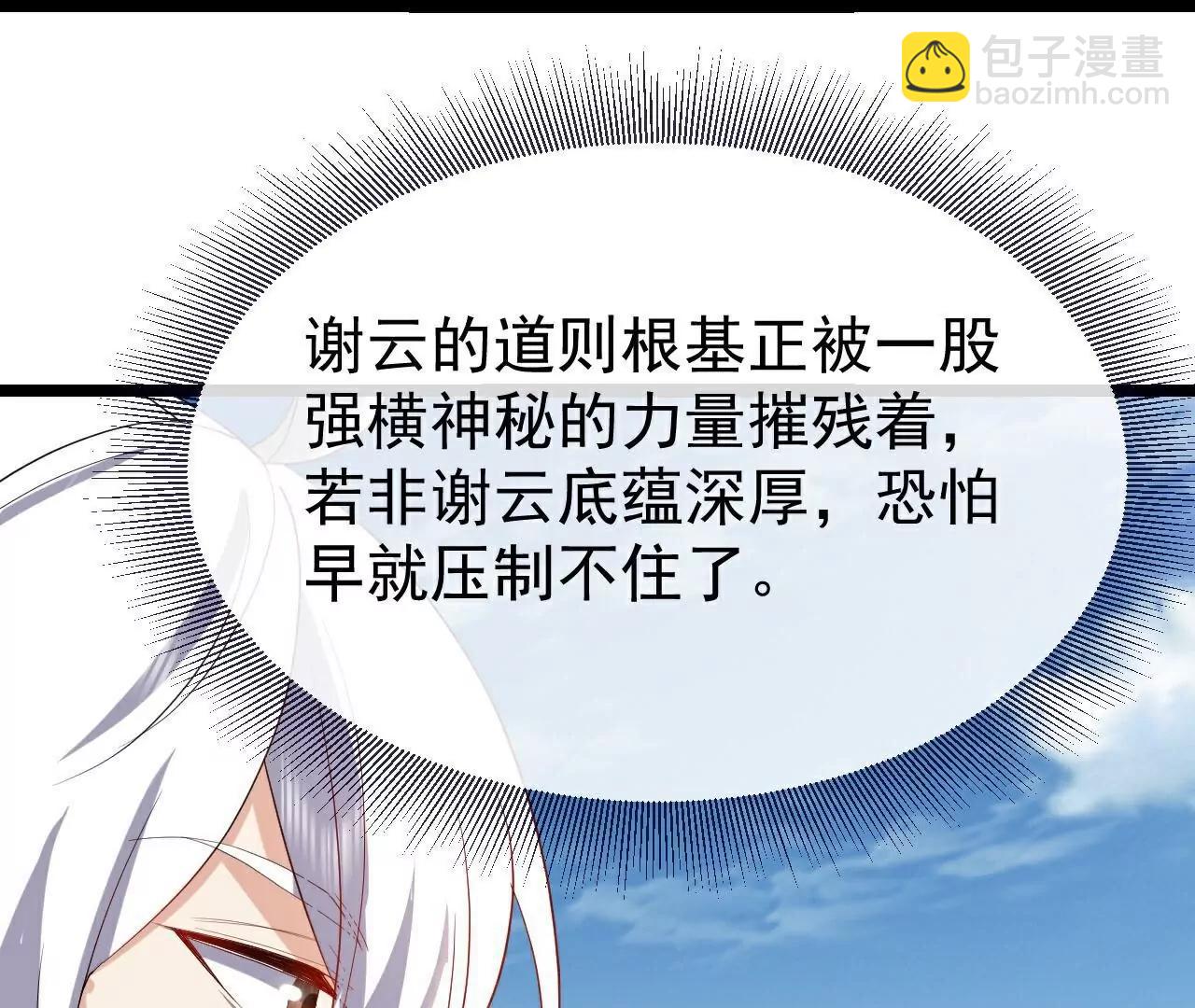 第732话  轻而易举38