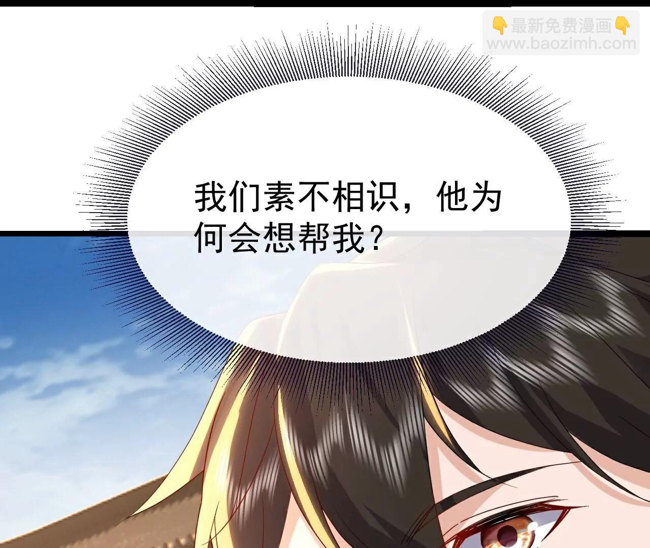 第732话  轻而易举51