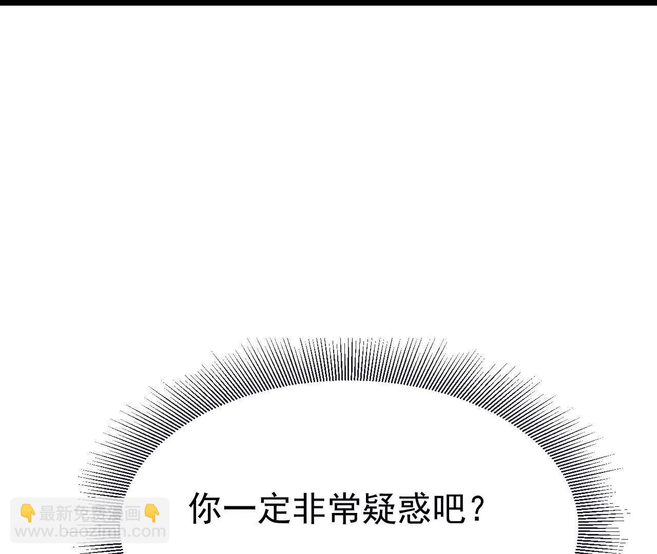 第732话  轻而易举54