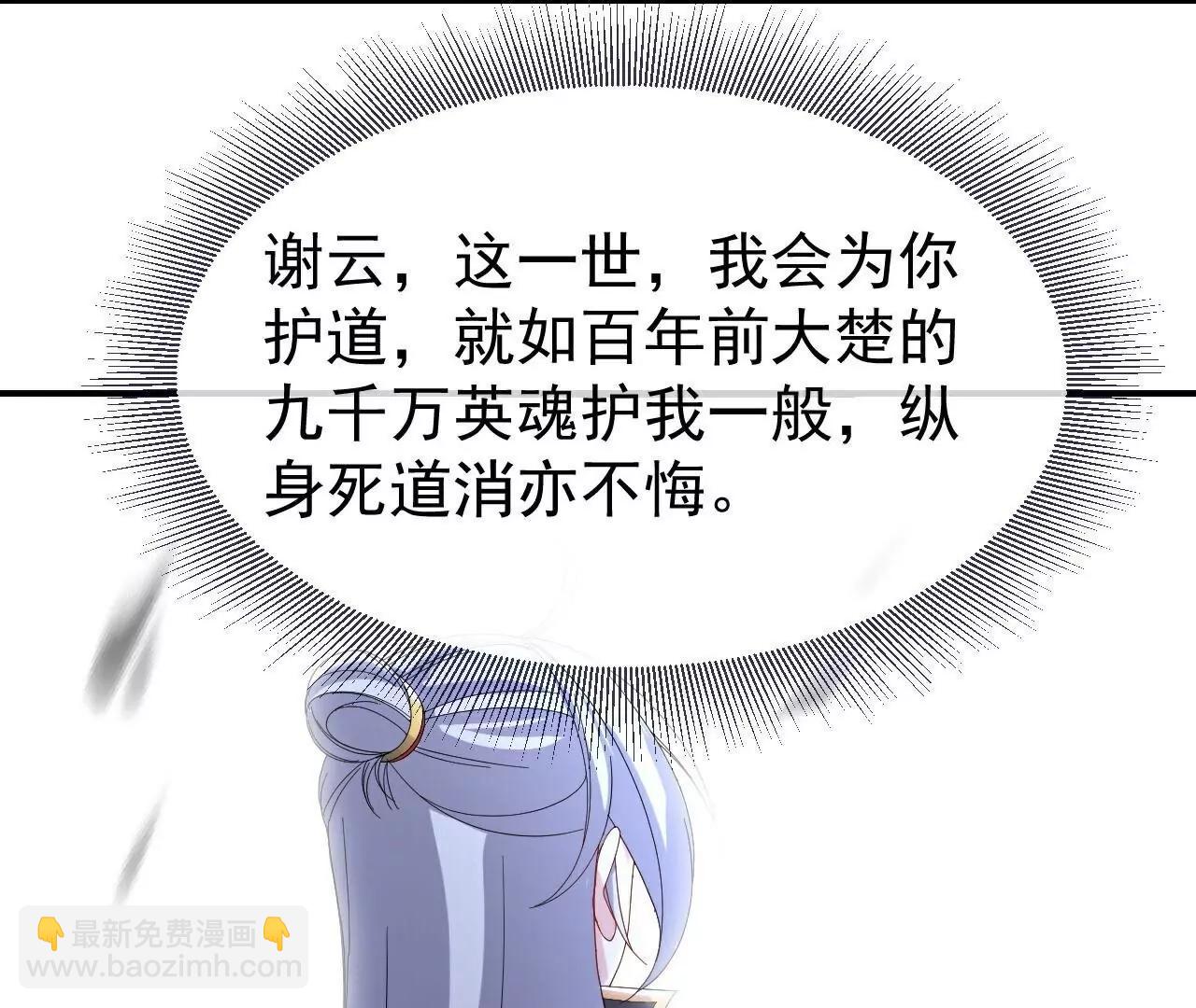 第732话  轻而易举58
