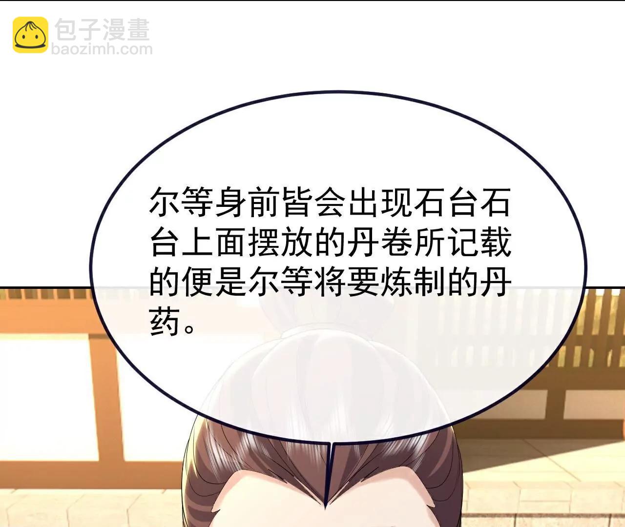 第732话  轻而易举64