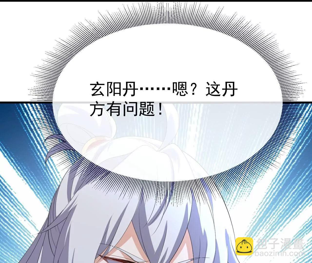 第732话  轻而易举74