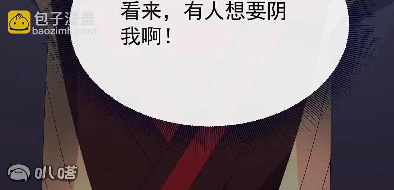 第732话  轻而易举79