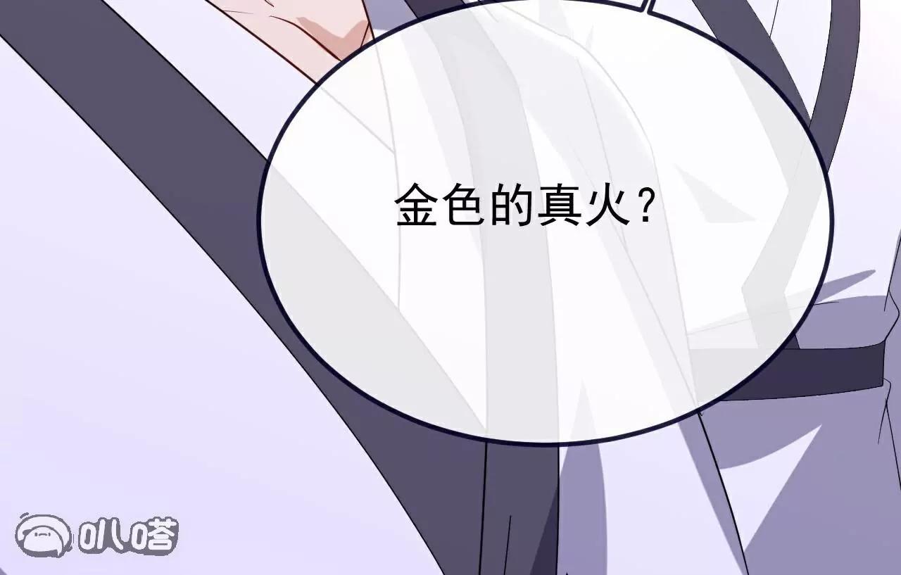 第732话  轻而易举86