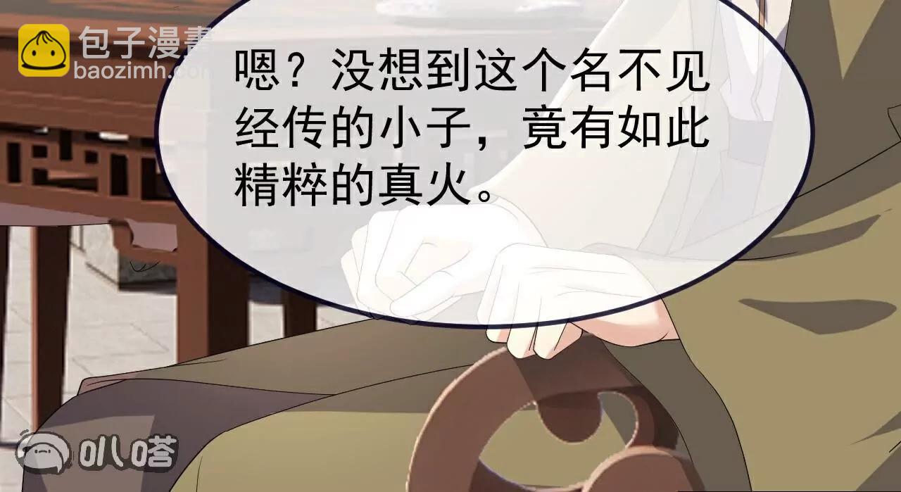 第732话  轻而易举93