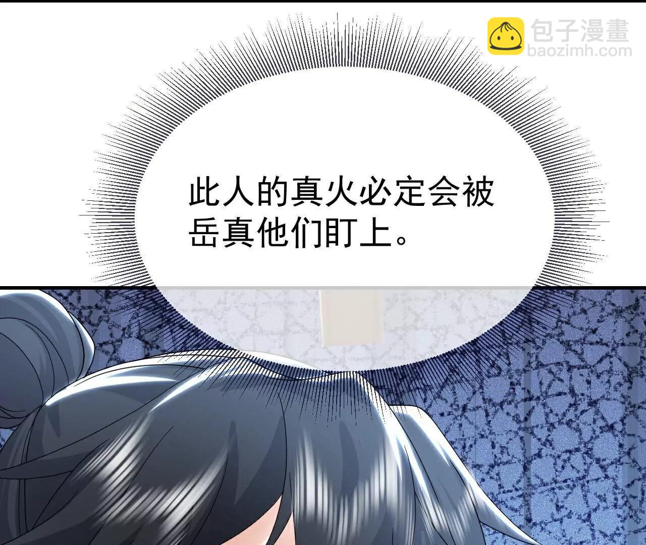 第732话  轻而易举94