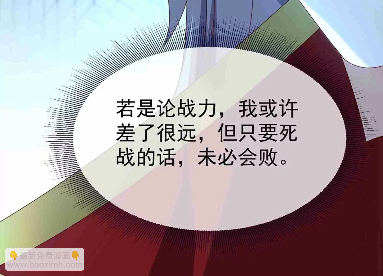 第734话  演天道人102