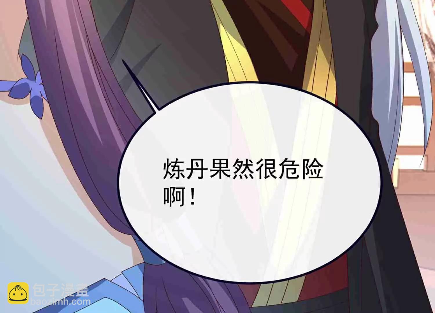 第734话  演天道人113