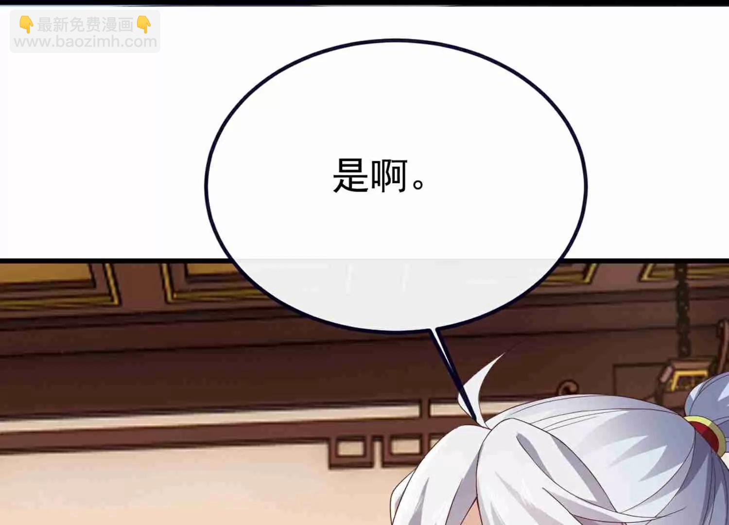 第734话  演天道人115