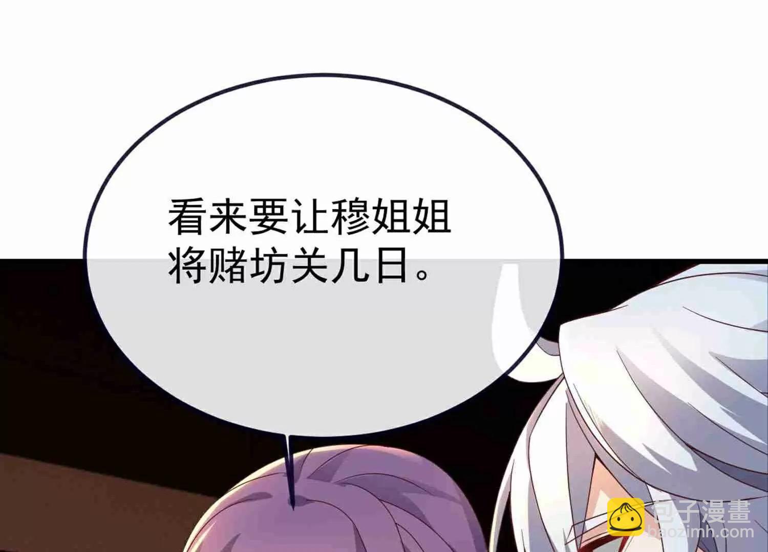 第734话  演天道人127