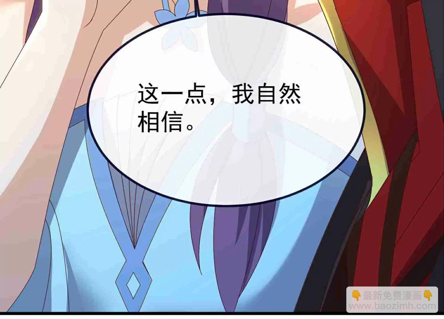 第734话  演天道人136