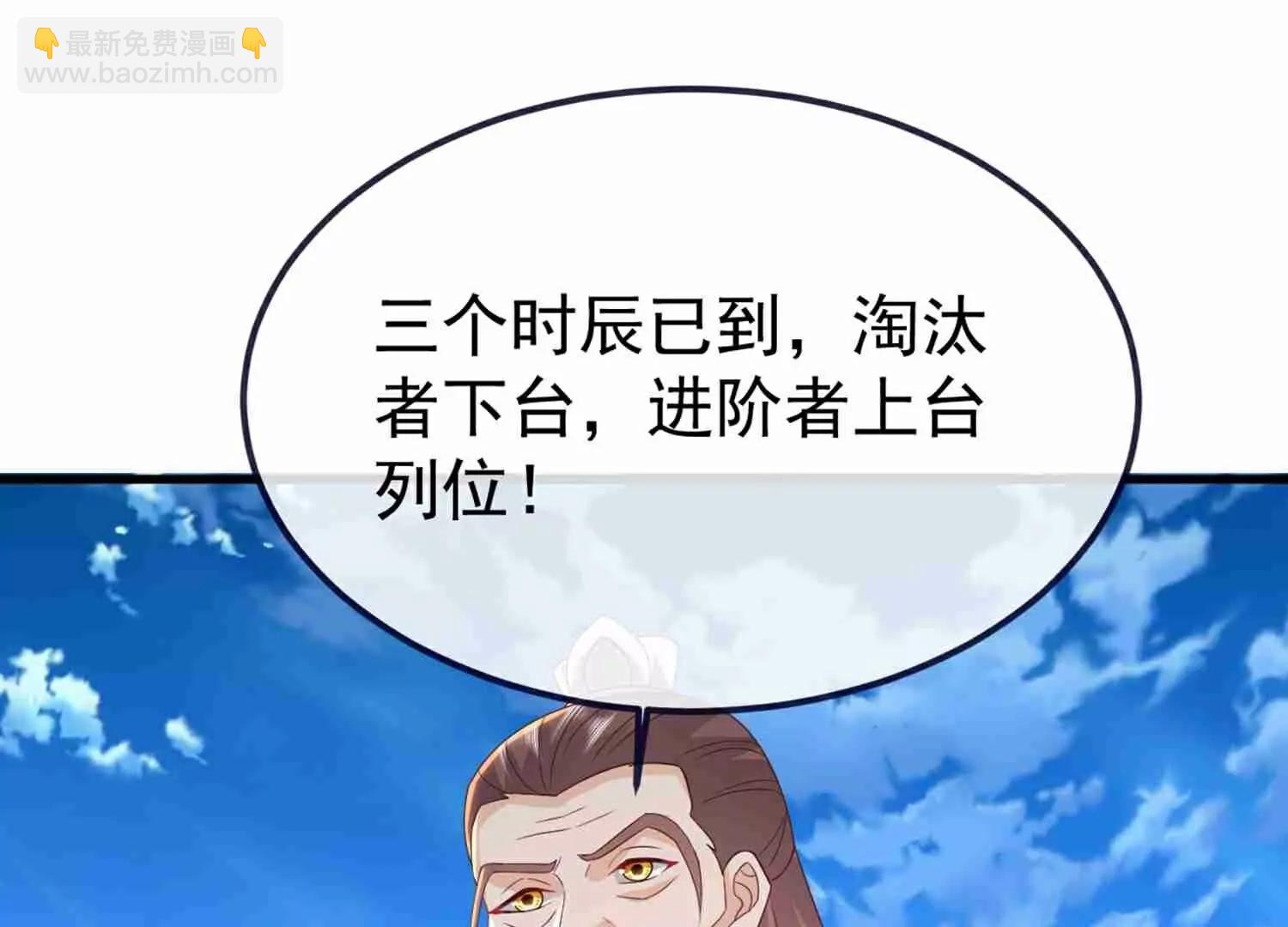 第734话  演天道人146