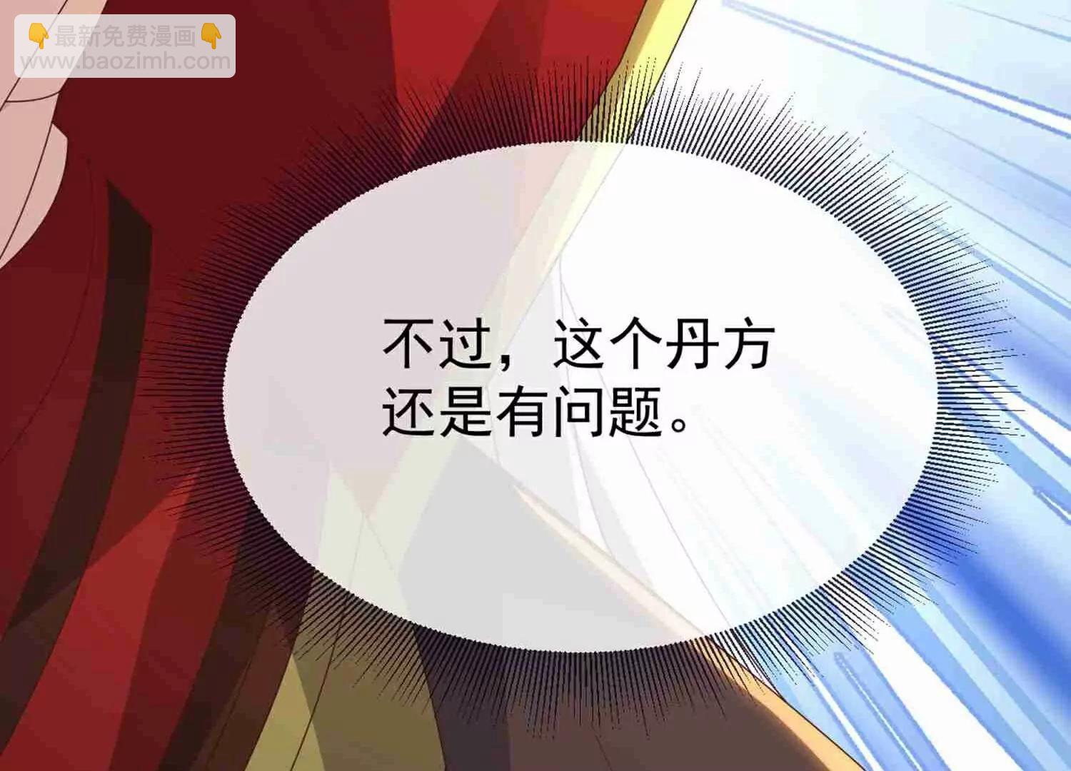 第734话  演天道人163
