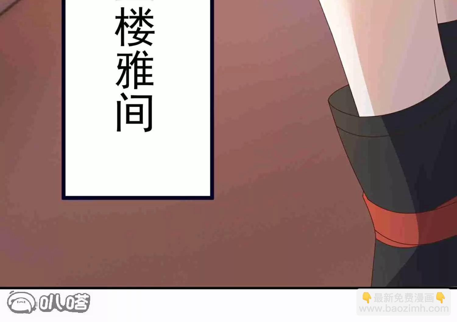 第734话  演天道人167