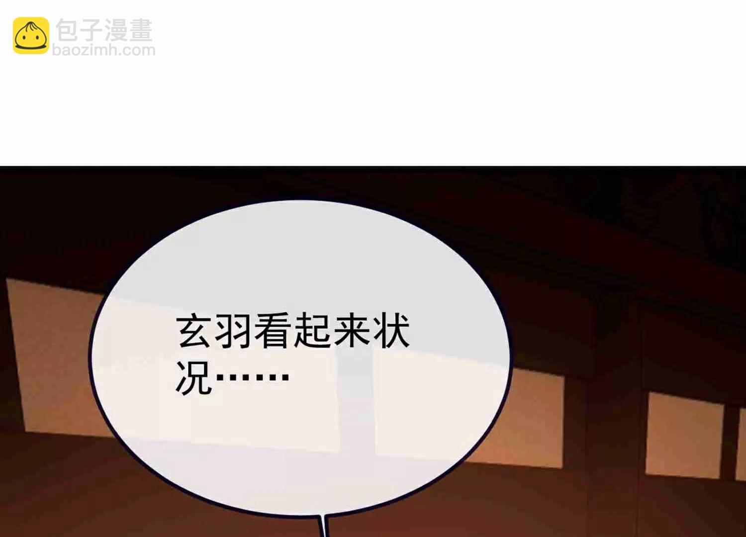 第734话  演天道人172