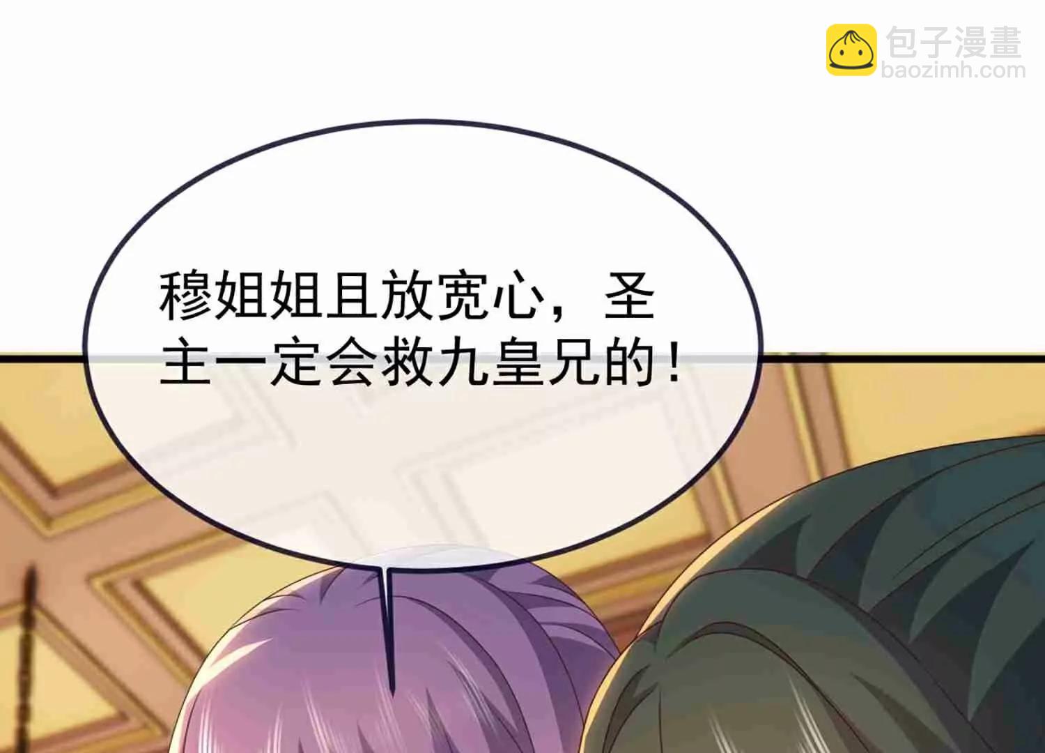 第734话  演天道人180