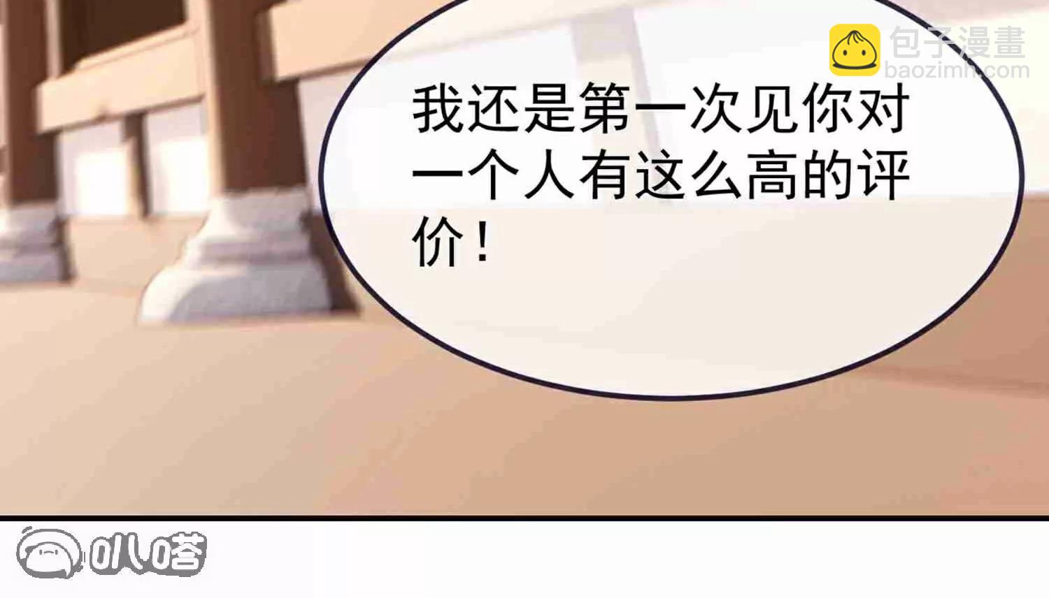 第734话  演天道人190