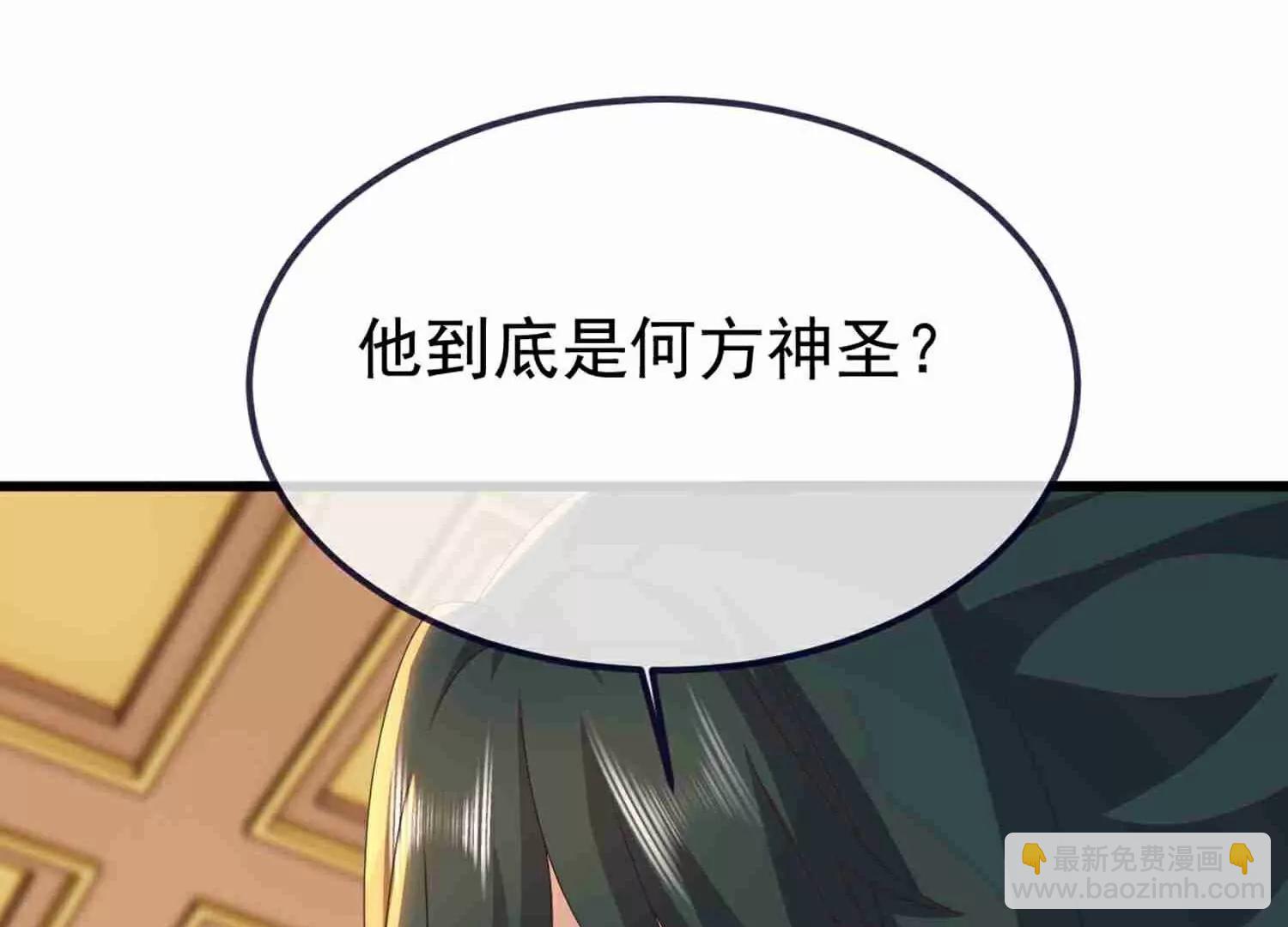 第734话  演天道人191