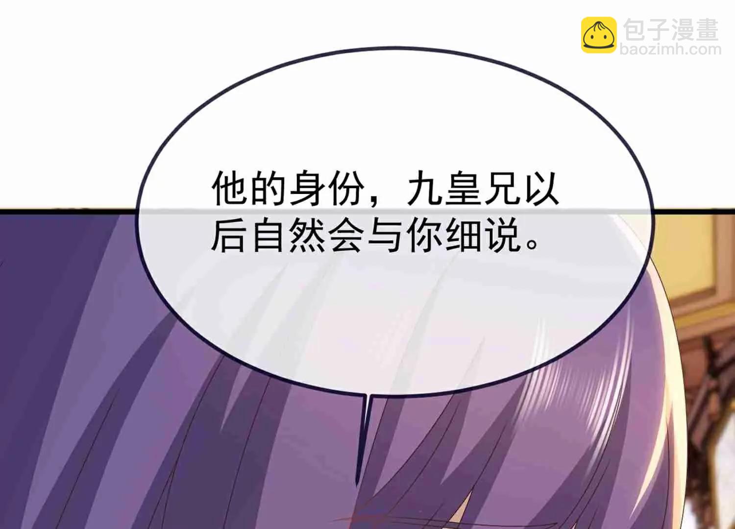 第734话  演天道人195