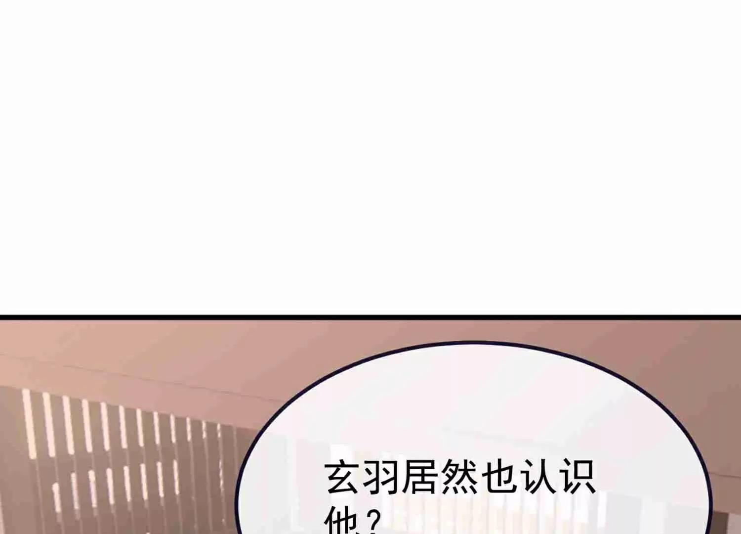 第734话  演天道人199