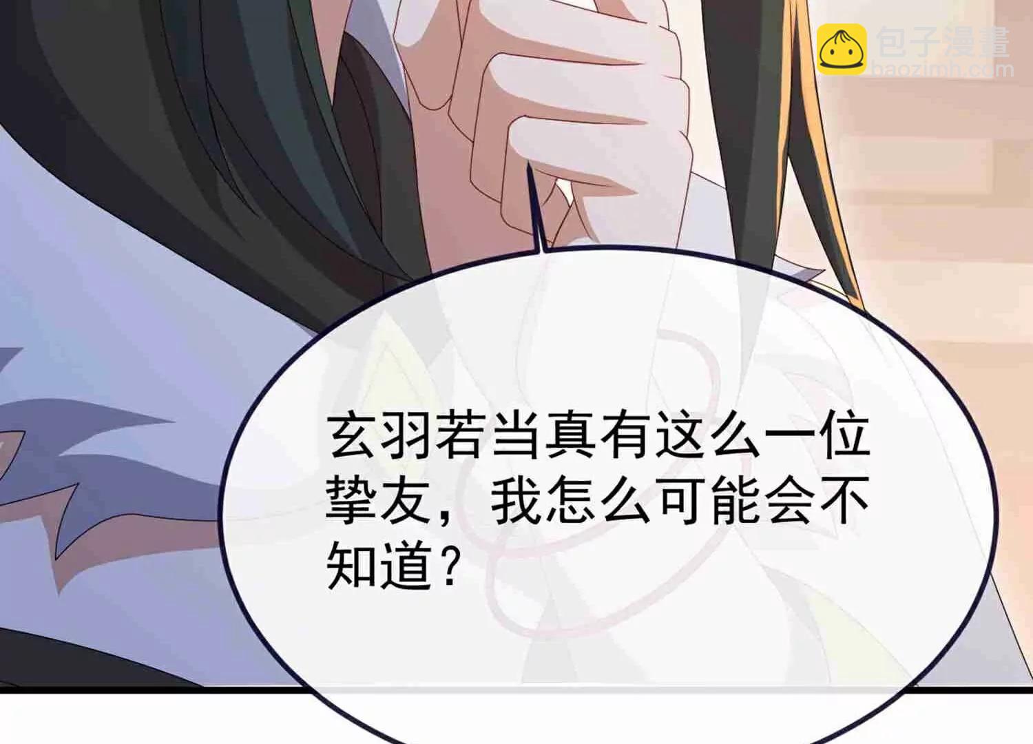 第734话  演天道人209