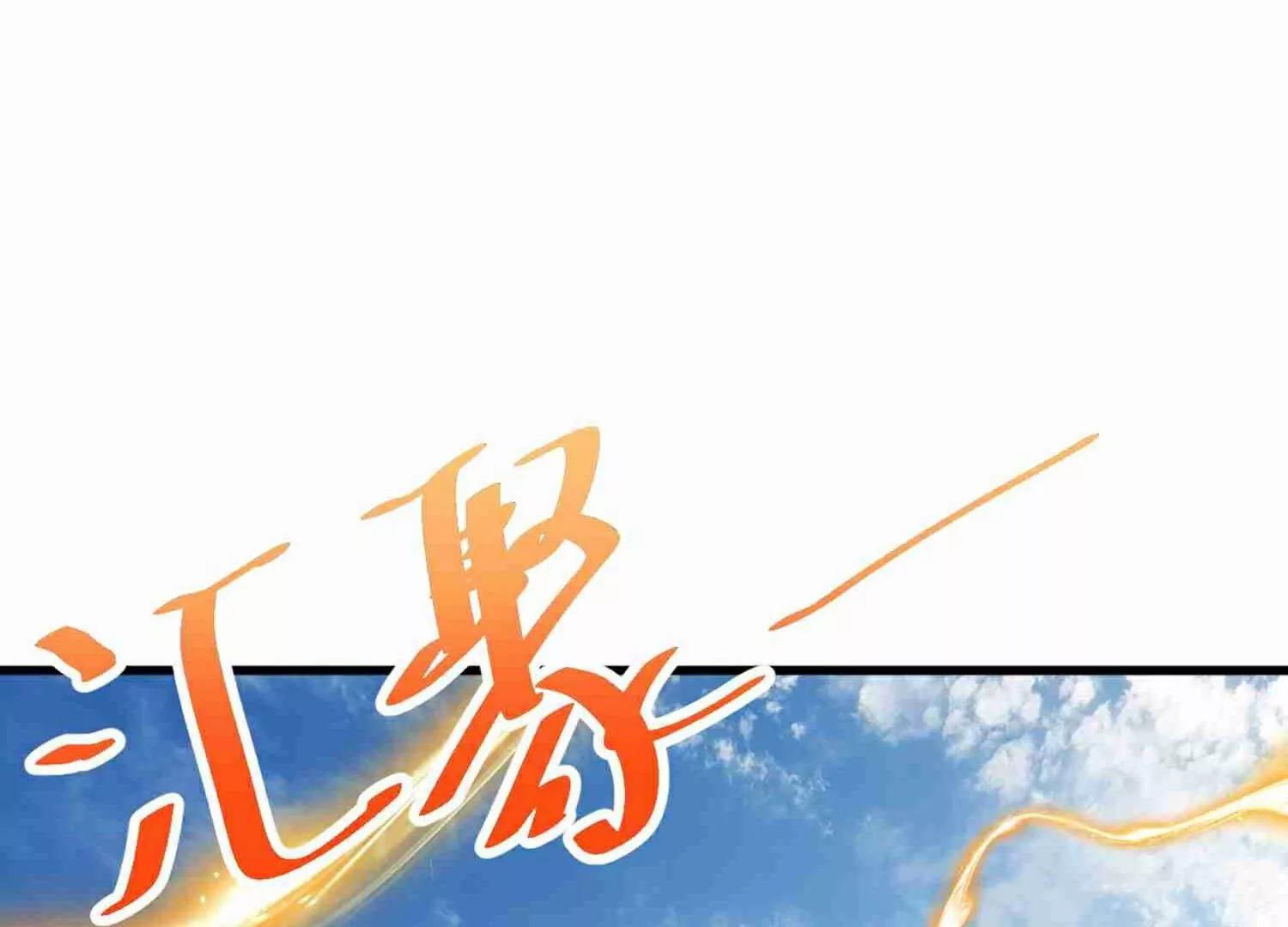 第734话  演天道人223