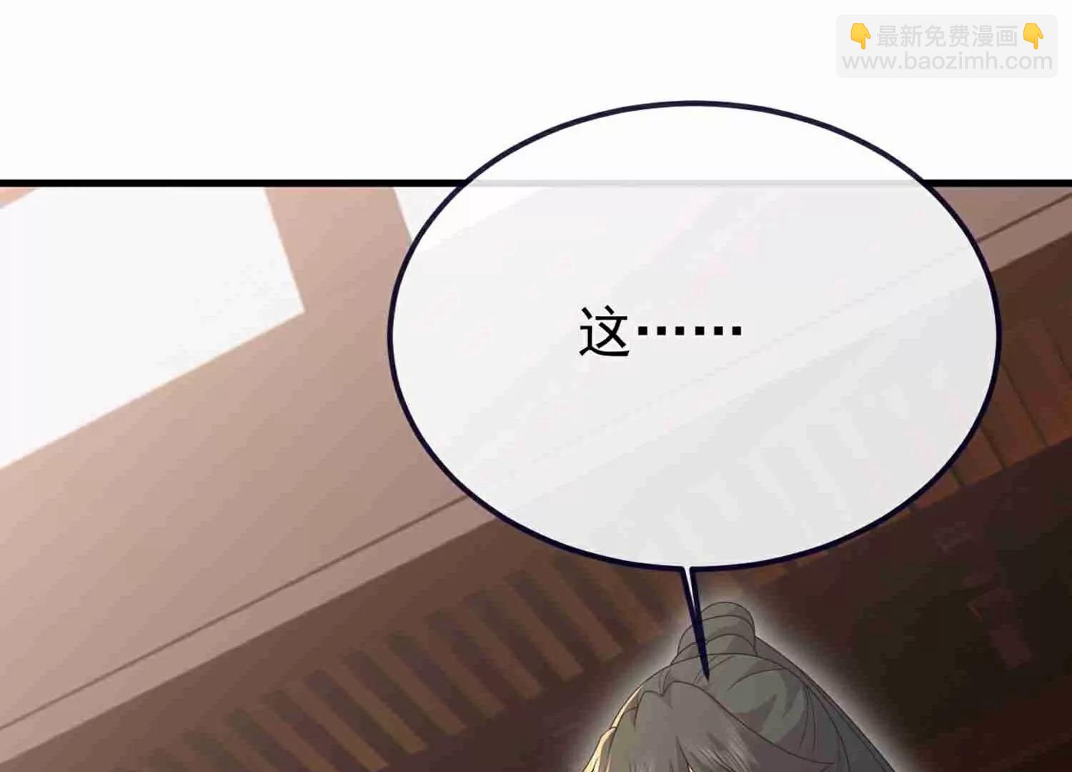 第734话  演天道人231
