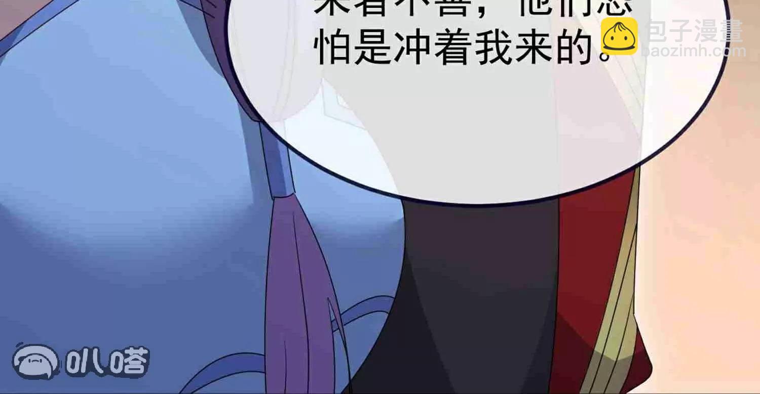 第734话  演天道人45