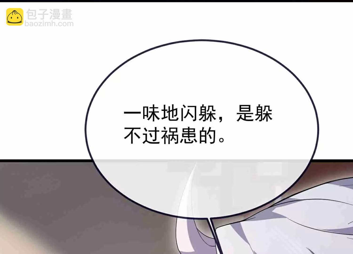 第734话  演天道人57