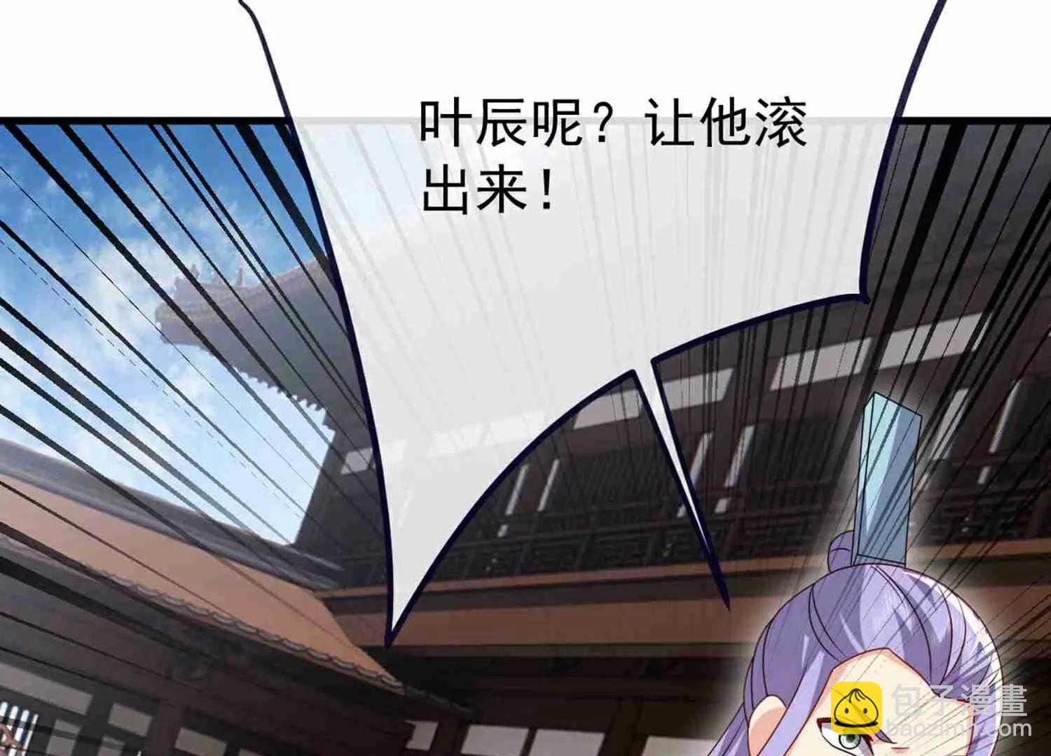 第734话  演天道人61