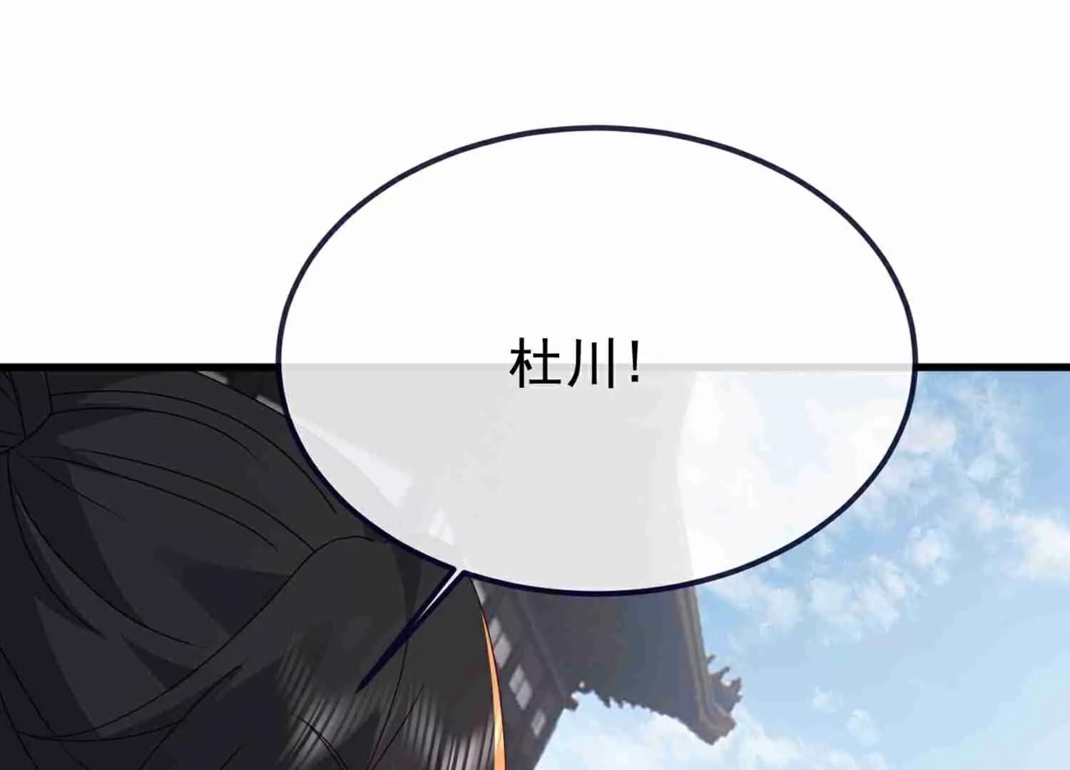 第734话  演天道人65