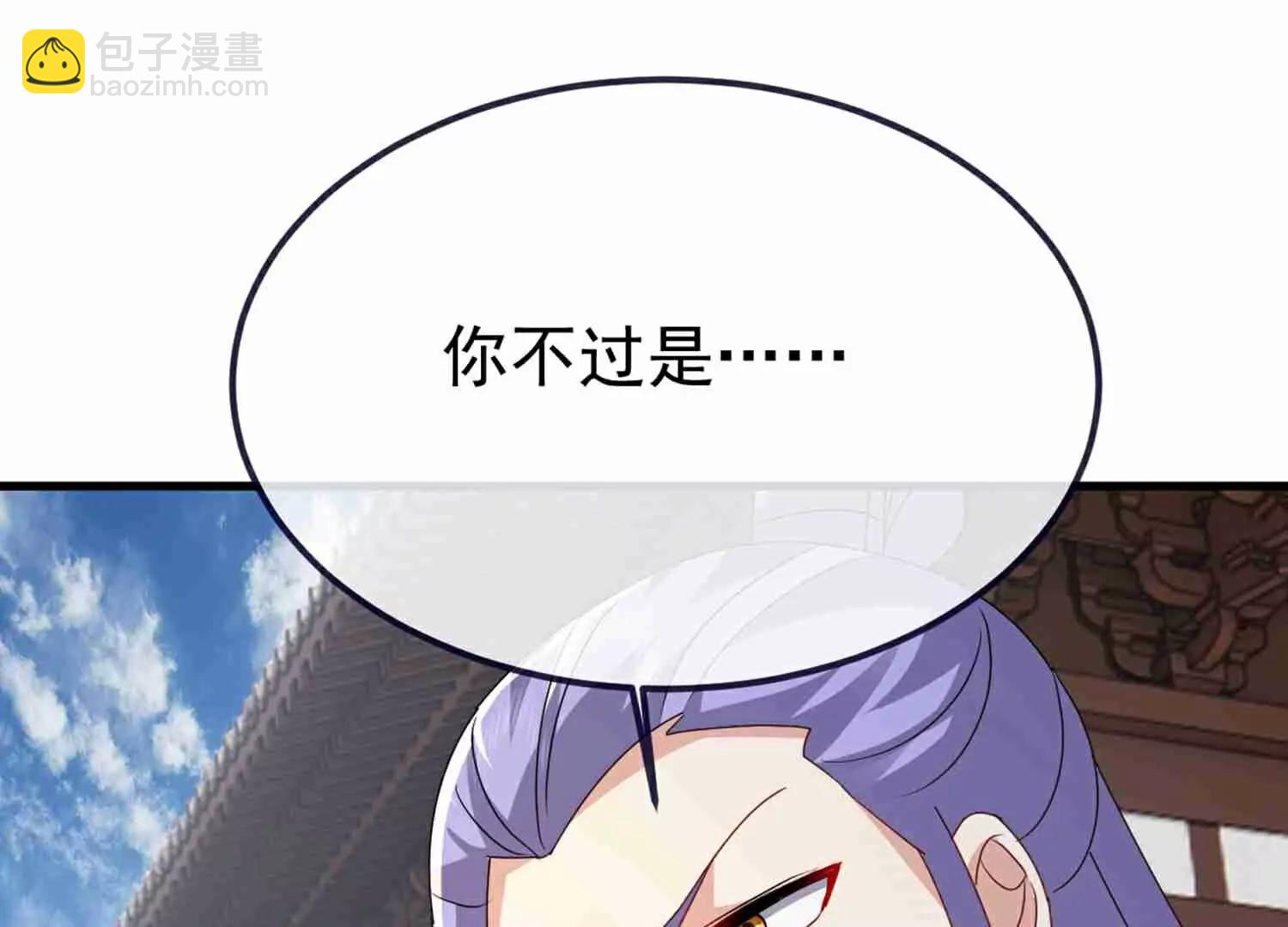 第734话  演天道人73
