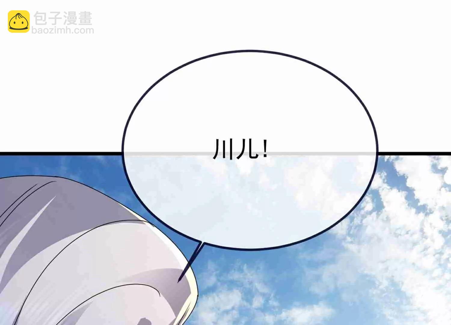 第734话  演天道人77