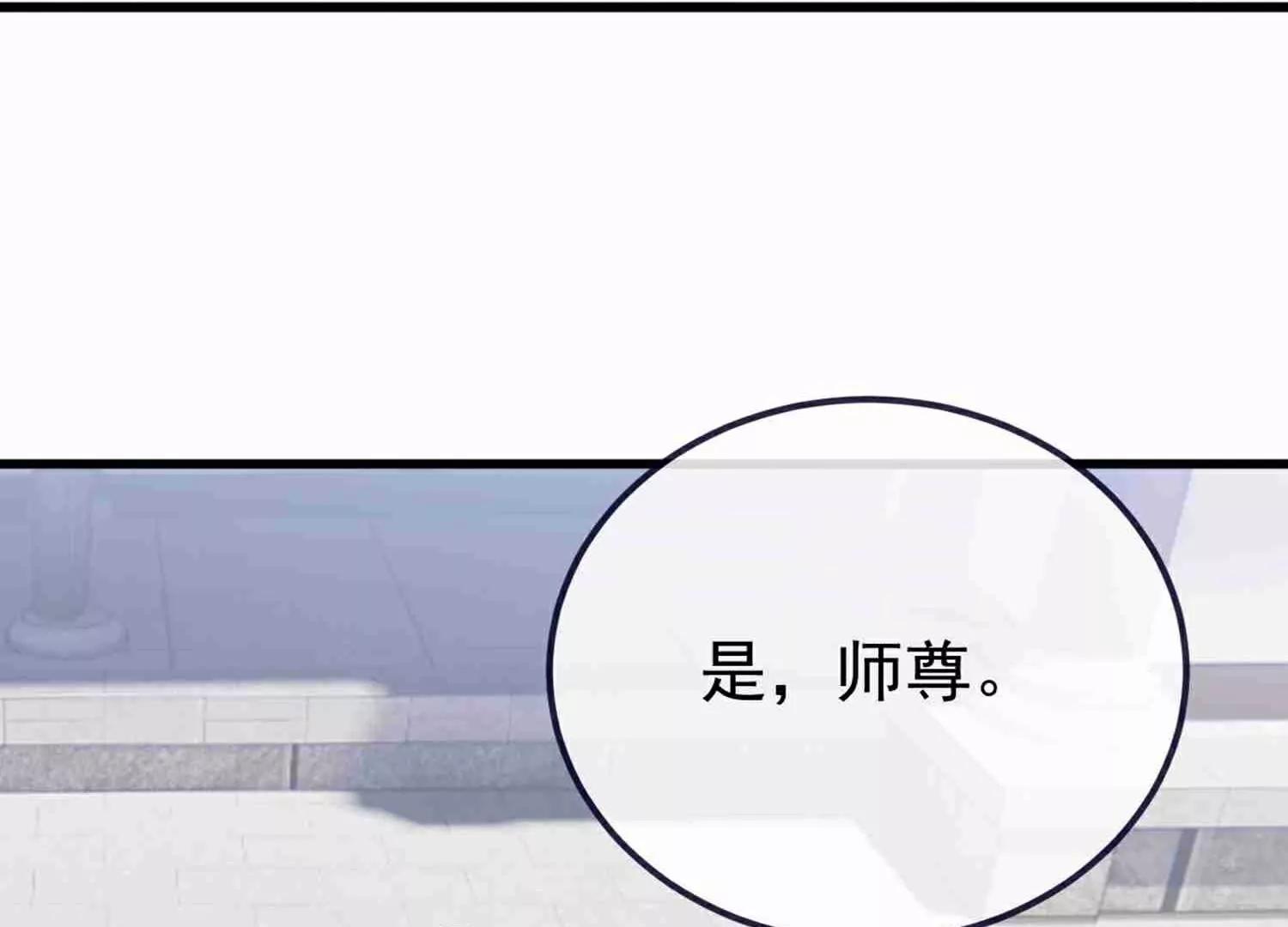 第734话  演天道人81