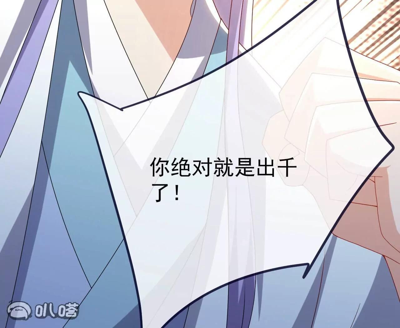 第744话  真乃神人啊108