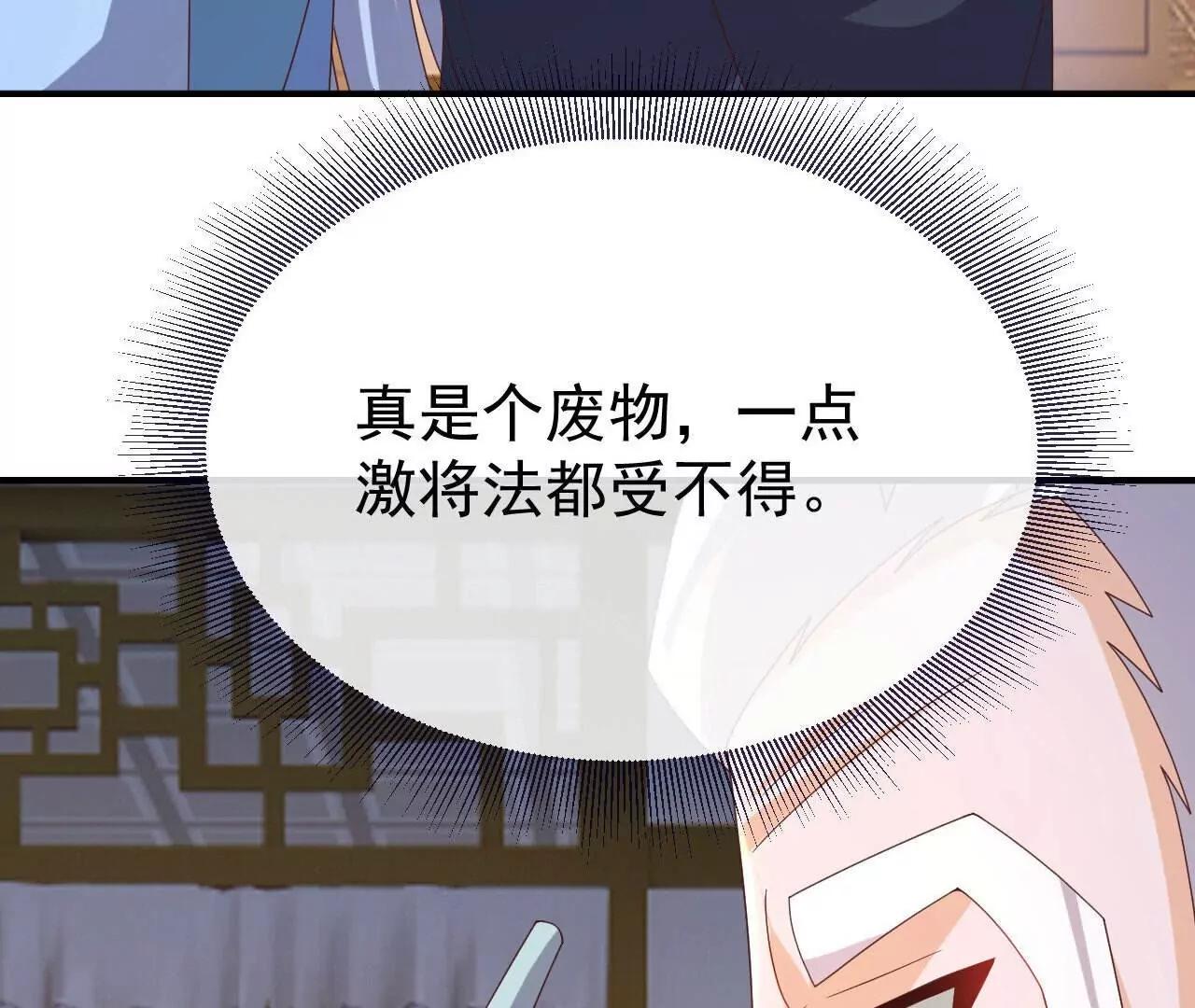 第744话  真乃神人啊115
