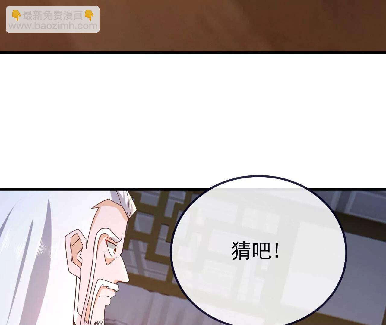 第744话  真乃神人啊123