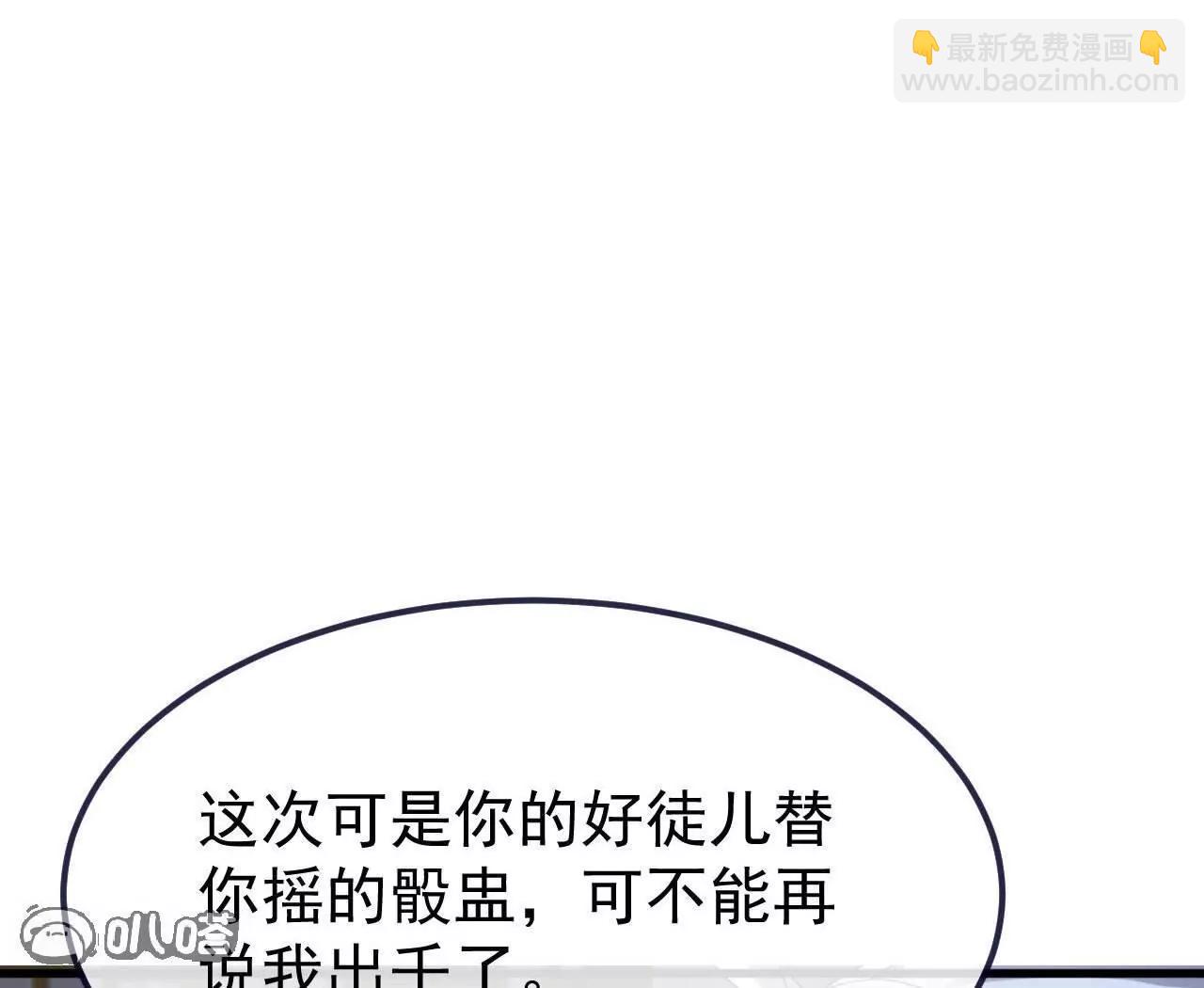 第744话  真乃神人啊126