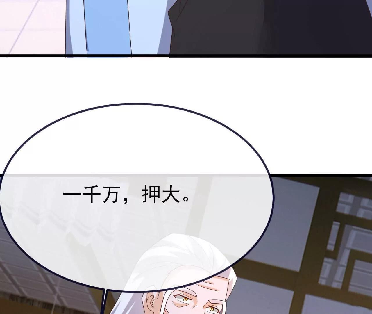 第744话  真乃神人啊129