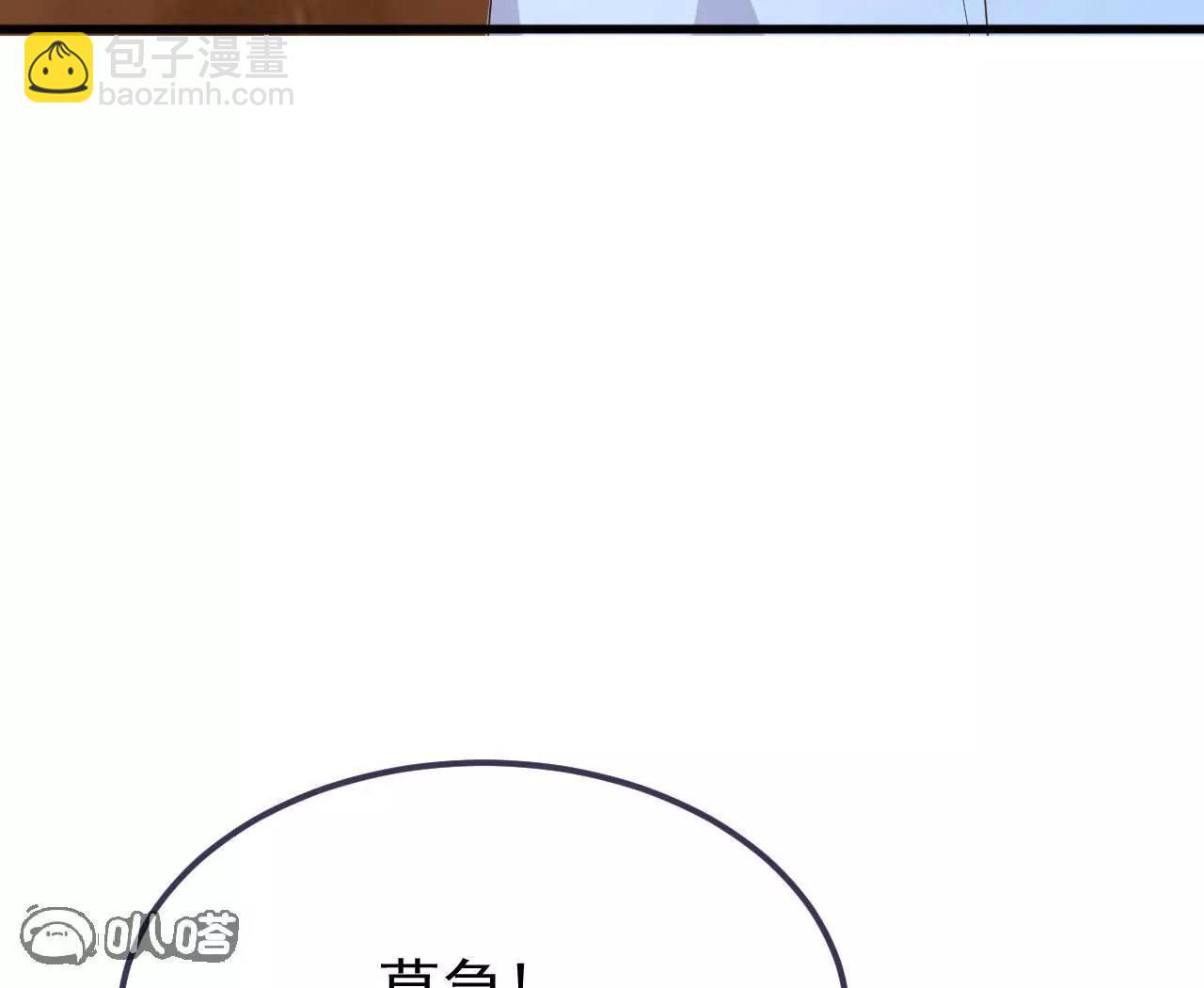 第744话  真乃神人啊140