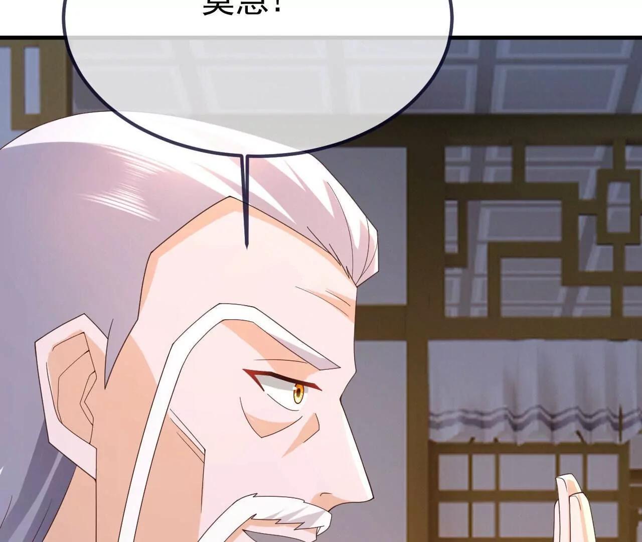 第744话  真乃神人啊141