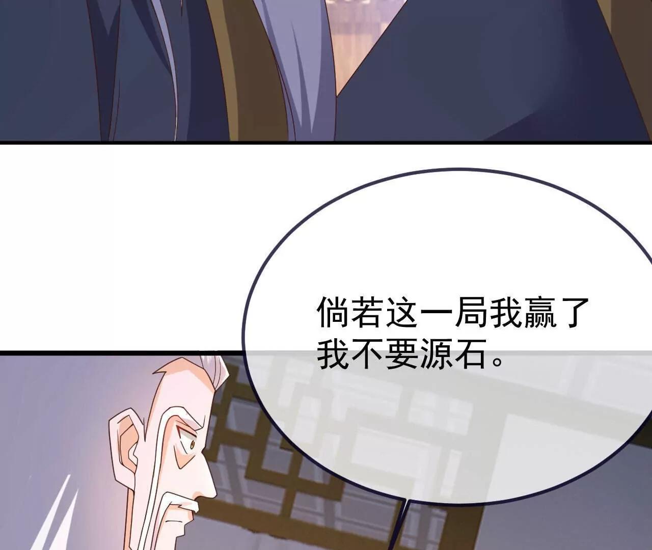 第744话  真乃神人啊143