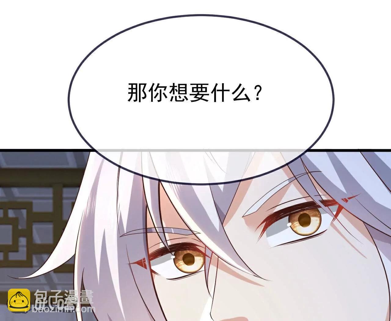 第744话  真乃神人啊146